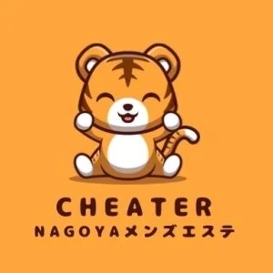 Cheetah〜チーターのメッセージ用アイコン