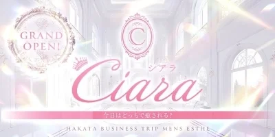 博多出張メンズエステ　Ciaraのメッセージ用アイコン