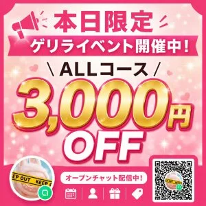 ANESSA大阪のメッセージ用アイコン