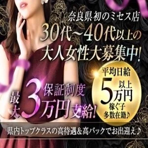 おとなSPA 輝 -KAGAYAKI-のメッセージ用アイコン
