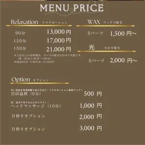 AMOUR ANNEXのメッセージ用アイコン