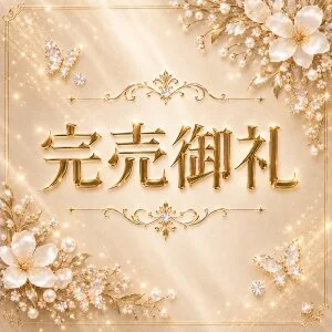 IROKAのメッセージ用アイコン