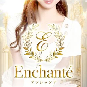 Enchante(アンシャンテ)のメッセージ用アイコン