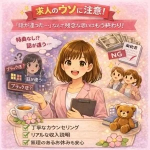 Enchante(アンシャンテ)のメッセージ用アイコン