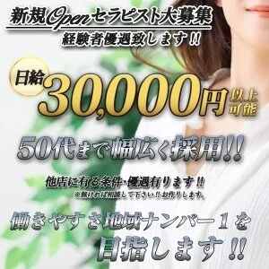 Mrs.Lunare(ルナーレ)のメッセージ用アイコン