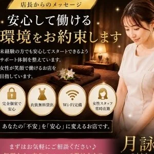 月詠-ツクヨミ-のメッセージ用アイコン
