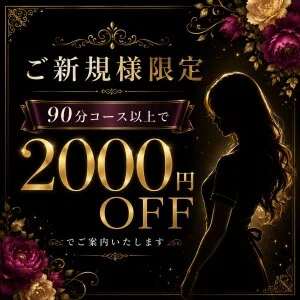 luxury Aroma Rougeのメッセージ用アイコン
