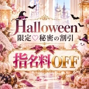 Renaissance -ルネサンス-のメッセージ用アイコン