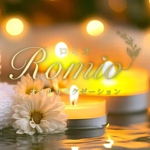 オイルリラクゼーション Romeoのメッセージ用アイコン