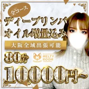Melty Kiss -メルティーキス-のメッセージ用アイコン
