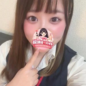 放課後♡バイトのメッセージ用アイコン