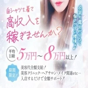 白シャツと彼女「しろかの」のメッセージ用アイコン