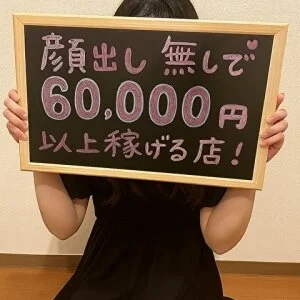 京都メンズエステ ロミオ四条大宮店のメッセージ用アイコン