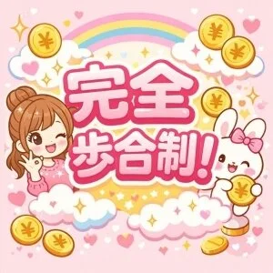 YOASOBI広島のメッセージ用アイコン