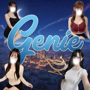 genie 【ジーニー】のメッセージ用アイコン