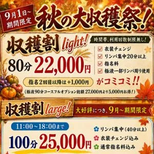 Sweet Angel 　高崎のメッセージ用アイコン