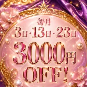美魅-Forever M-のメッセージ用アイコン