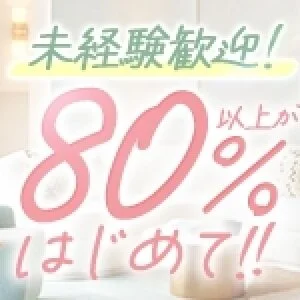 メンズエステ日本橋のメッセージ用アイコン
