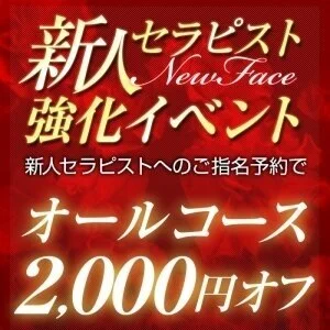 SPALOT.Mrs （スパロットミセス）新大阪のメッセージ用アイコン