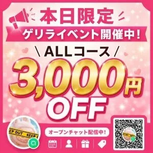 ANESSA大阪≪堺・泉大津≫のメッセージ用アイコン