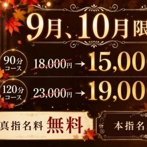 Healing+ (ヒーリングプラス)のメッセージ用アイコン