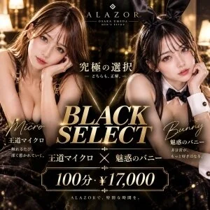ALAZOR 【アラソル】のメッセージ用アイコン