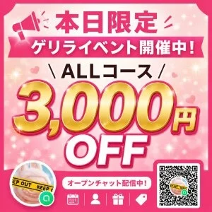 ANESSA大阪≪東大阪≫のメッセージ用アイコン