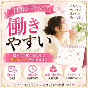ＥＸＥ（エグゼ）のメッセージ用アイコン