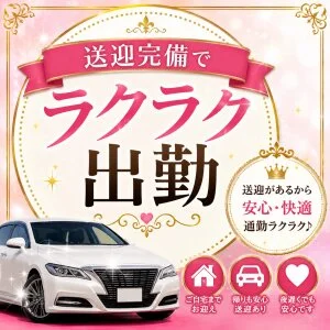 ＥＸＥ（エグゼ）のメッセージ用アイコン