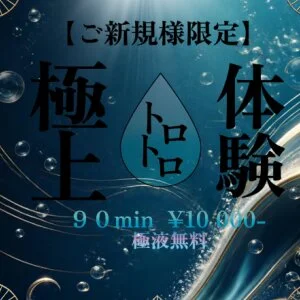 スプラッシュ【スク水×ドバドバ】のメッセージ用アイコン