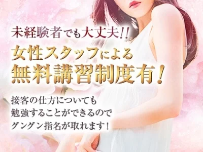 ブライス神戸のメッセージ用アイコン