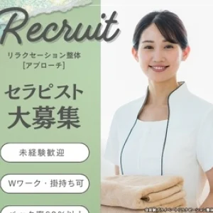 アプローチ　八王子店のメッセージ用アイコン