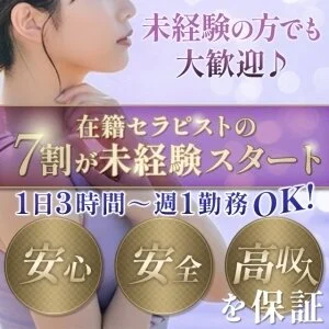 Mrs.Mure SPA 梅田店(ミセスミュールスパ )のメッセージ用アイコン