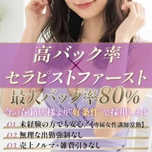 Mrs.Mure SPA 梅田店(ミセスミュールスパ )のメッセージ用アイコン