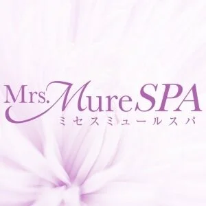 Mrs.Mure SPA 京橋店(ミセスミュールスパ )のメッセージ用アイコン