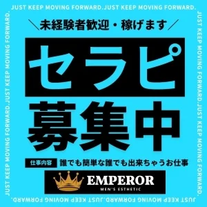 エンペラースパ名古屋のメッセージ用アイコン
