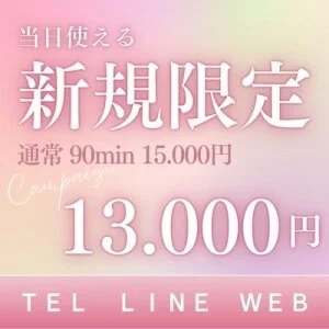 Enter 明石・西明石のメッセージ用アイコン
