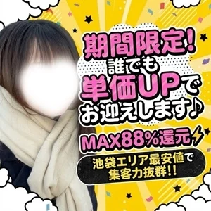 下半分はひみつのエステ ～マイクロビキニ専門店～のメッセージ用アイコン