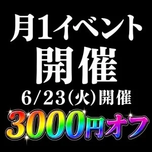 あろまわんぷらすのメッセージ用アイコン