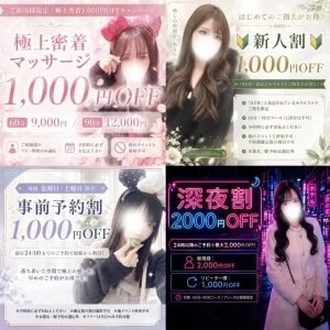 あろまわんぷらす　梅田店のメッセージ用アイコン
