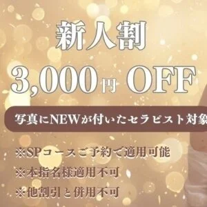 むちむちお姉さん大宮店のメッセージ用アイコン