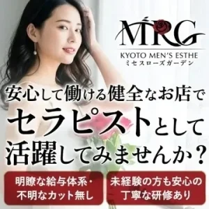 Mrs.Rose Garden京都のメッセージ用アイコン
