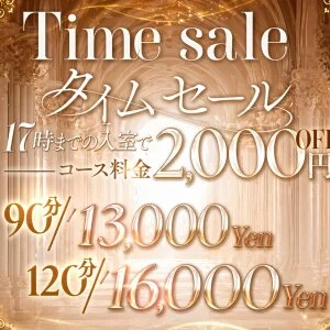 浜松メンズエステ FLOR （フロル）のメッセージ用アイコン