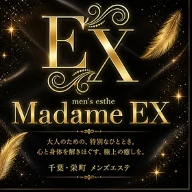Madame EXのメッセージ用アイコン