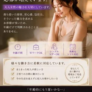 RE:BORN　MADAMEのメッセージ用アイコン