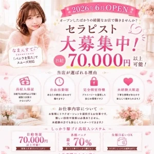 なまえすてのメッセージ用アイコン