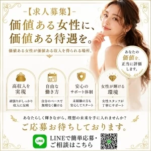 - ÉCLAT -エクラ -高級店のメッセージ用アイコン
