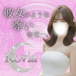 Novia-ノビア-麻布十番のメッセージ用アイコン