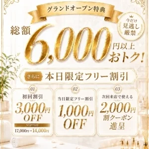 Love Affairのメッセージ用アイコン
