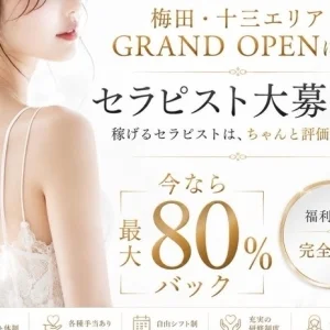 REBORN　MADAME梅田のメッセージ用アイコン